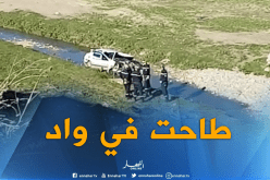 بالفيديو.. جريحان بسبب سقوط سيارة في واد بقسنطينة