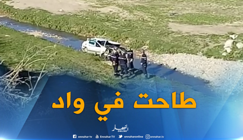 بالفيديو.. جريحان بسبب سقوط سيارة في واد بقسنطينة