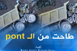 بالفيديو: سقوط شاحنة من جسر في تيجلابين ببومرداس