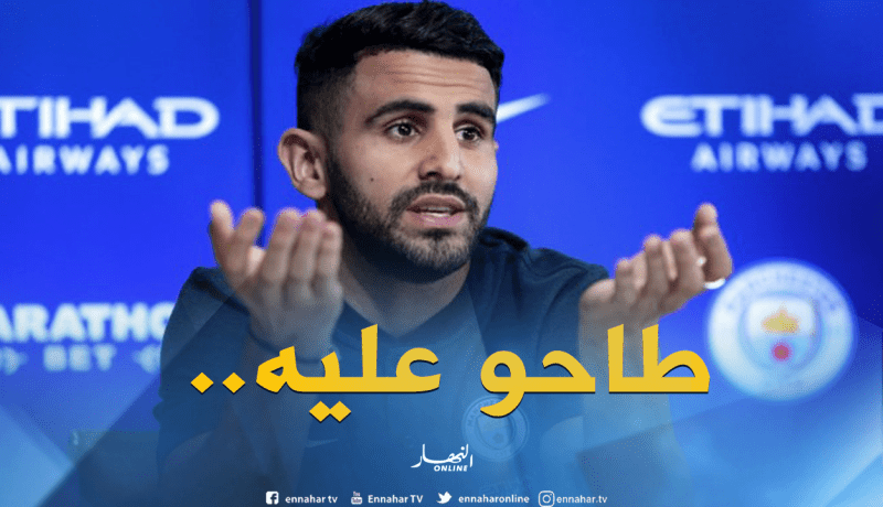 حملة سُخرية جديدة ضد “محرز” في إنجلترا!