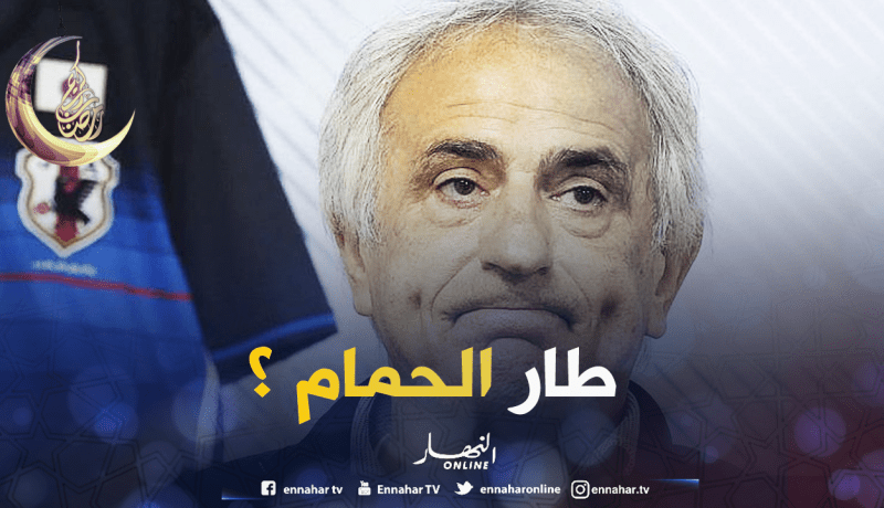 “حاليلوزيتش” يقترب من خلافة “رانييري” !!