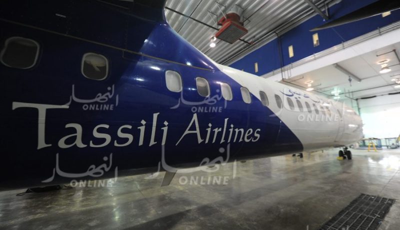 خط جديد بين العاصمة والمشرية على “طيران الطاسيلي”