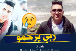 سيدي بلعباس.. قتل طالب “فلسطيني” داخل الإقامة الجامعية والقاتل صديقه