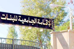 البليدة: إصابة 6 طالبات بالإقامة الجامعية العفرون بداء الكلب
