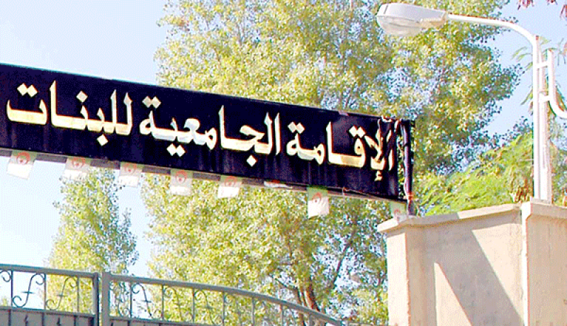 البليدة: إصابة 6 طالبات بالإقامة الجامعية العفرون بداء الكلب