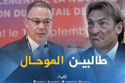 المغرب يضع شرطا خيالياً للتخلي عن “رونار” !