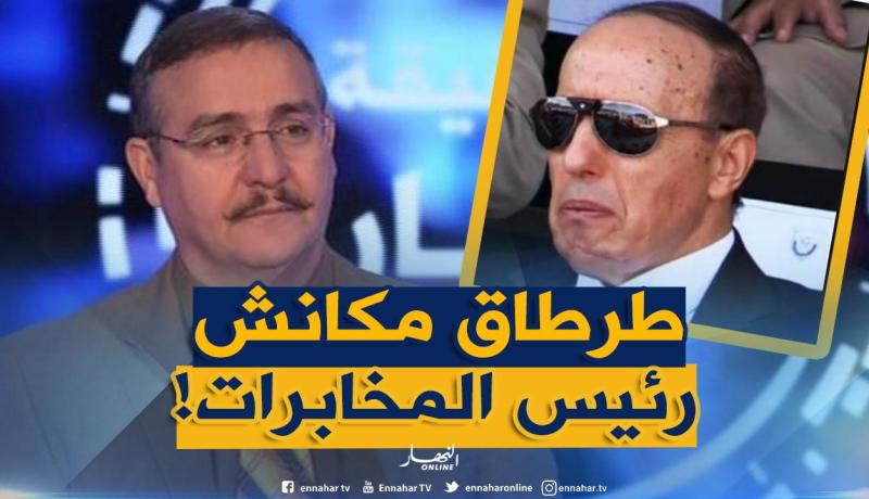 عبد الحميد العربي شريف: “طرطاق خرج عن ما يخول له القانون وإنهاء مهامه صواب”