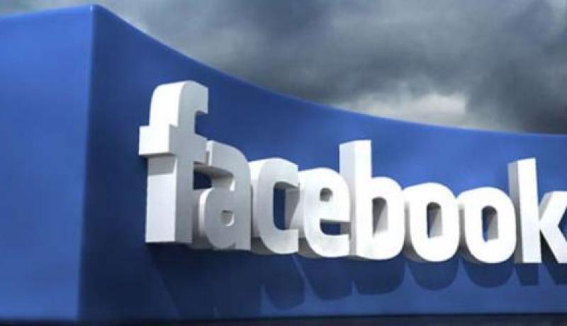 “الفايسبوك” يطلق صندوقا ضد “التحرش الجنسي ” في فرنسا