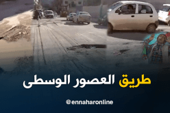 الشيخ النوي..طريق العصور الوسطى بباتنة