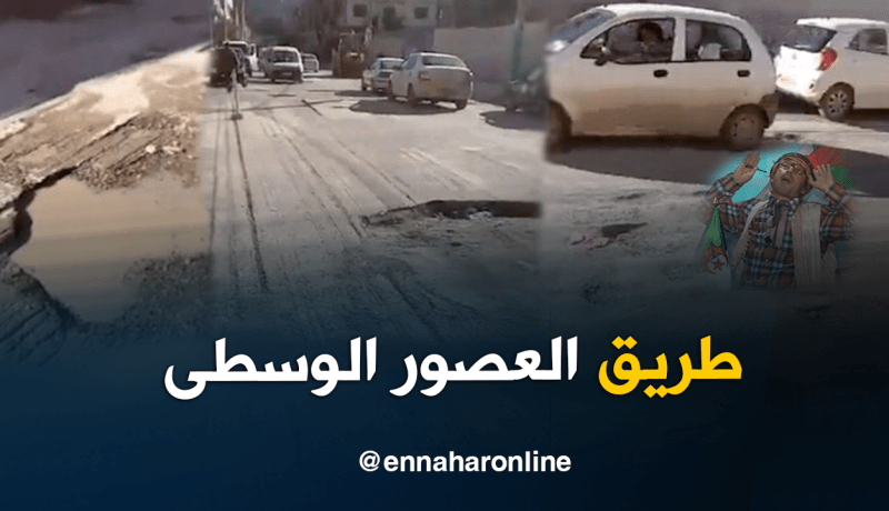 الشيخ النوي..طريق العصور الوسطى بباتنة