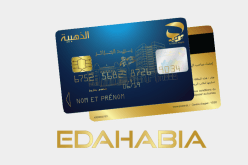 المدير العام لبريد الجزائر لـلنهار: «5 ملايين بطاقة ذهبية لزبائن بريد الجزائر خلال سنة 2018»