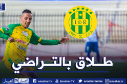 بونوة يغادر شبيبة القبائل