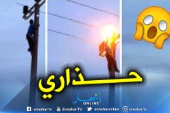 بالصور.. صعقة كهرباية تصيب طفلا بحروق في البويرة