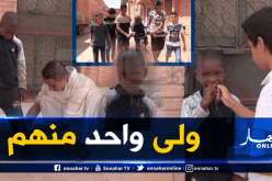 بالصور.. طفل نيجيري تُرك مشردا بغرداية بعد ترحيل والديه