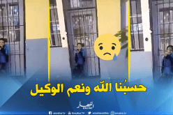 فيديو صادم.. سجن طفل مصاب بالتوحد بالمدرسة في بومرداس
