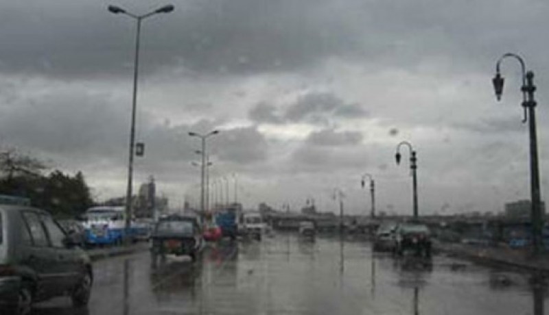 أجواء مغشاة وأمطار على معظم التراب الوطني
