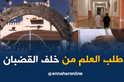 من خلف قضبان السجن.. محمد يصر على طلب العلم