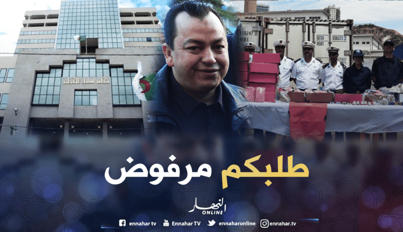 رفض طلب الإفراج المؤقت للمتهمين في قضية 7 قناطير كوكايين