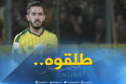 إطلاق سراح لاعب شبيبة القبائل “إلياس بن يوسف”