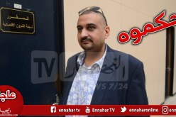 الأمن يوقف طليبة داخل منزل في الوادي