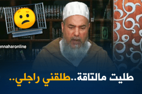 انصحوني/الشيخ شمس الدين يرد على المرآة التي طلقها زوجها بسبب”التاقة”!!