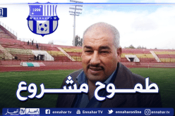 بن ناصر: “ليس صعبا على نجم مقرة إحراز كأس الرابطة”