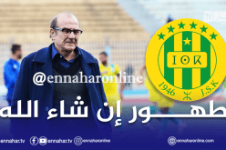 إدارة الشبيبة تبدي تضامنها مع مدربها السابق نور الدين سعدي