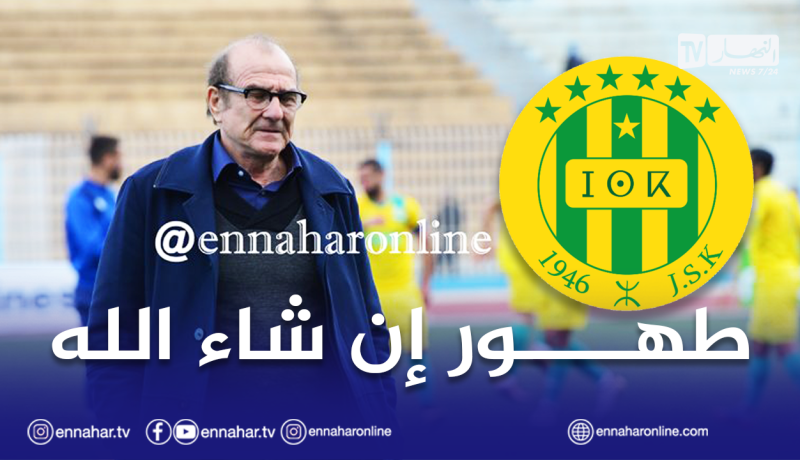 إدارة الشبيبة تبدي تضامنها مع مدربها السابق نور الدين سعدي