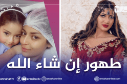 ملكة جمال التراث الإفريقي وحيدة قروج تخضع لعملية جراحية