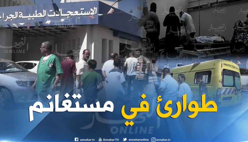 مصرع فتاة وإصابة 25 آخرين إثر تسمم مجهول الأسباب بمستغانم