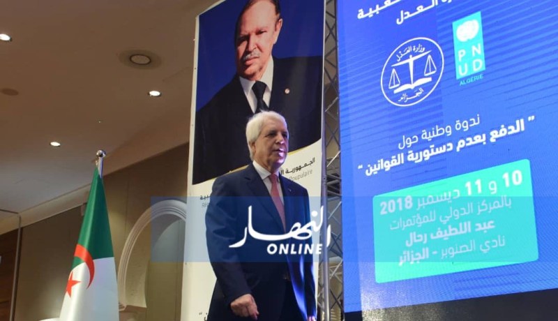 لوح: المصالحة الوطنية ساهمت في تحقيق مكتسبات هامة في قطاع العدالة  