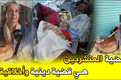 ” SDF “… ظاهرة “زدمت” علينا من الغرب