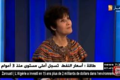 الفنانة القبائلية “ظريفة” تهنئ الشعب الجزائري بحلول السنة الأمازيغية