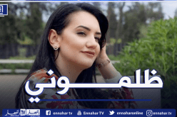 الممثلة بشرى عقبي تنفي التصريحات المنسوبة لها وتعتبرها إمتدادا لحملة تشويه التي طالتها مؤخراً