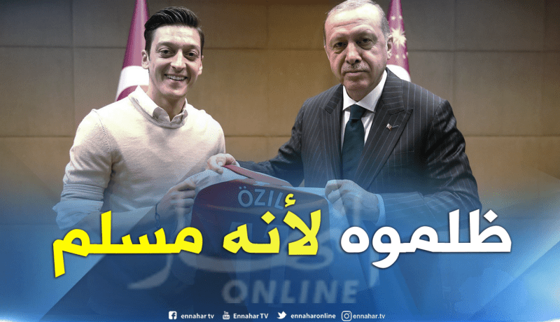 أردوغان يهاجم ألمانيا بسبب أوزيل !