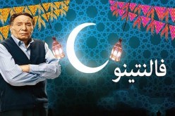 عادل إمام سعيد بردود الأفعال حول مسلسله “فلانتينو”