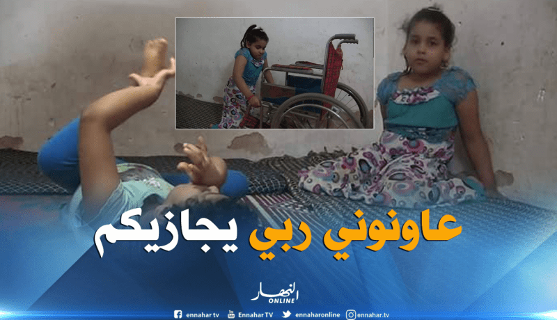“عائشة”طفلة تمشي على أربع.. الفقر والحاجة وقفا في وجه نقلها للعلاج في مستشفيات العاصمة