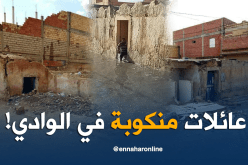 200 عائلة منكوبة ومتضررة بسبب الأمطار في الوادي 