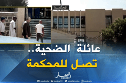 بجاية: لحظة وصول عائلة “العيسي زوبير” ضحية الإعتداء القاتل إلى المحكمة