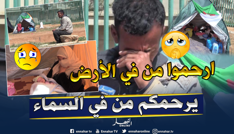 طالب رفع راتبه.. فوجد نفسه وعائلته يعيشون في “ڨـيطون” بوهران