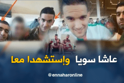 الشهيدان الصديقان محرز ورمزي قصة كتبت بحروف من ذهب 