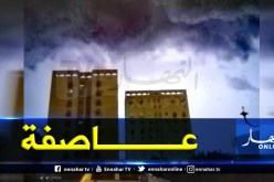 بالفيديو.. رياح عاتية وعواصف هوجاء تجتاح العاصمة