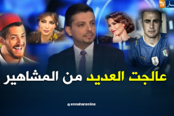 الدكتور مجد ناجي ..طبيب أسنان المشاهير يفتح قلبه لقناة النهار