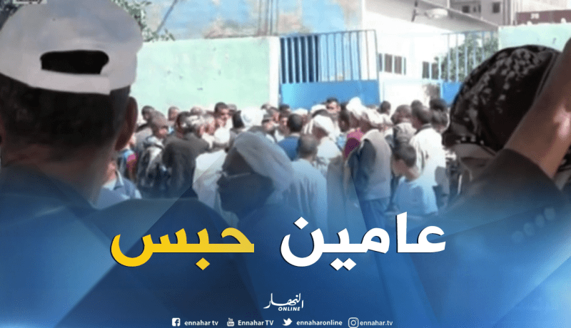 سنتين حبس نافذ لرئيس بلدية تيسمسيلت السابق بقضية قفة رمضان 2015