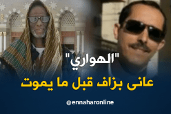 مخرج صديق الهواري يتحدث عن معاناة الفنان مع المرض
