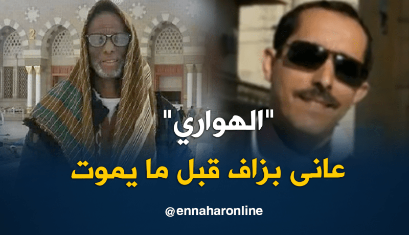 مخرج صديق الهواري يتحدث عن معاناة الفنان مع المرض