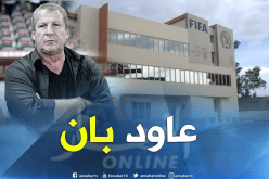 طيف “كوربيس” يحُوم من جدِيد في أروقة “الفاف” !!