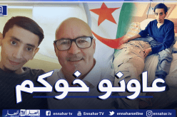 بعد 4 أشهر في ألمانيا.. أمين بوهالي يستعد لإجراء عملية جراحية ويحتاج للمساعدة