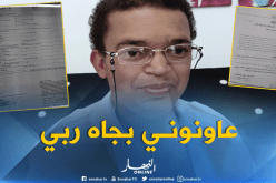 طه حسين طالب جامعي يستنجد المحسنين لعلاج الكيس المائي في الرأس بغرداية