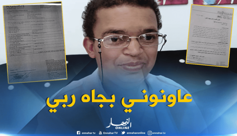 طه حسين طالب جامعي يستنجد المحسنين لعلاج الكيس المائي في الرأس بغرداية